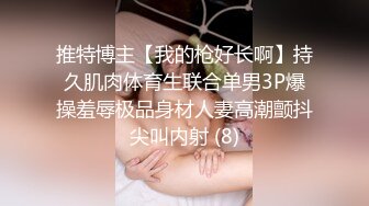 情趣情侣「bibigo_couple」OF性爱揭秘私拍 丝袜高跟、超顶美臀、魅惑口舌 (11)