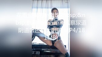 丰腴鲜嫩的漂亮美女 美臀秀乳 香草喵露露 无路可退 秘密搜查官[71P/1.79G]