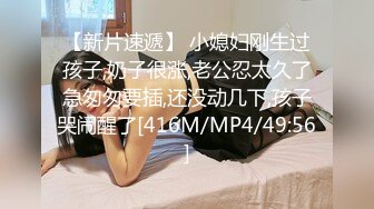 [MP4/670MB]推油少年 遇到良家小骚货，几番操作受不了主动求操