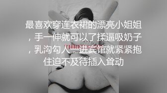 【最新酒店偷拍极速首发】三对情侣各式各样的美好的晨炮时光 女神级爆乳美女无套抽插 (1)