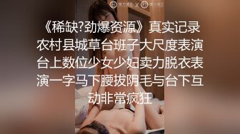 长春，十一不满老公的人妻