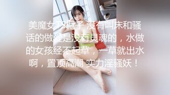 ✿萝莉女神✿ 最新天花板白虎萝莉女友▌粉色情人▌被学姐极品身材榨干最后一滴精液 女上位鲜嫩无毛粉穴