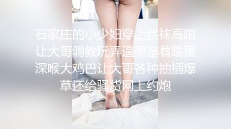 清新小可爱〖TopSweetBaby〗❤️闷骚眼镜娘小学妹开裆黑丝被爆操，白白嫩嫩的身子充满青春气息，美人胚反差婊