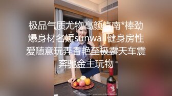 深夜长相甜美气质萌妹，苗条身材穿上黑丝口交上位骑坐抽插1