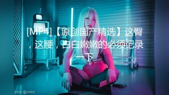 【新片速遞】[韩国/三级]禁止的爱：禁忌[MP4/1132MB/01:18:07]