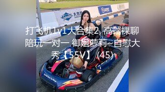 顶级绿播下海【小玉777】黑丝美乳裸舞~骚舞露点抖奶~更新至4月合集【138v】 (71)