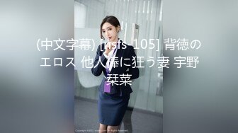 【JVID传媒】巨乳兔宝-梦幻美发师艳遇