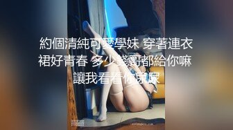 大學生Hebe20歲, 非常白淨同粉嫩, 只拍過一次拖, 性經驗唔多, 可能因為咁身體非常敏感, 反應叫聲都超正 第2Q part1 (1)