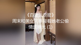 享受大学女友的呻吟与情趣内衣