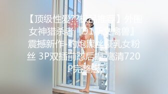 约操经管学院极品校花学妹