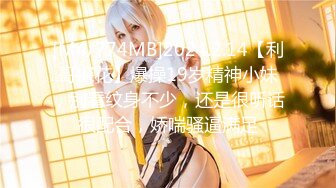 【新片速遞】&nbsp;&nbsp;星空传媒 XKG-019 漂亮美甲师上门服务被强奸-琳达[924M/MP4/29:55]