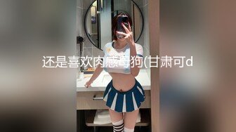 最新核弹尤物》超级巨乳女神【老公不在家】露脸私拍，各种紫薇调教啪啪，巨乳肥臀无毛一线天馒头逼，天生极品炮架子 (6)