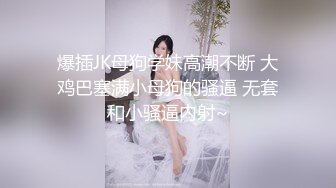 小县城上帝视角偷拍多位年轻美女的小嫩鲍 多个妹子盯着镜头看 (1)