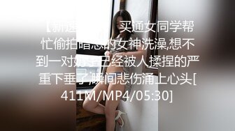 【国产版】[RS-024]性饥渴女榨干我的大屌 红斯灯影像 x 麻豆传媒映画