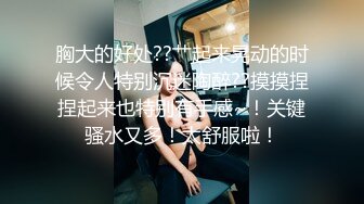 潘娇娇 性感黑丝情趣服饰搭配性感魅惑黑丝 巨乳肥臀媚态十足