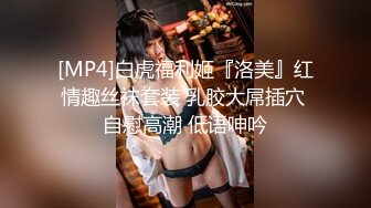 【顶级网_红__推_女郎】超影像秘_顶流极品网_红『艾L栗』最新性爱私拍 全裸无套视角爆操 高潮操喷 高清1080P原版 (2)