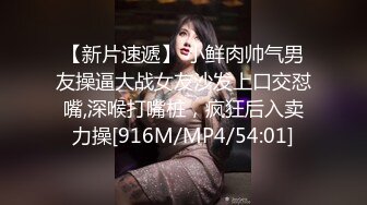 STP32480 蜜桃影像传媒 PMC465 女记者为了跑新闻出卖肉体 李蓉蓉