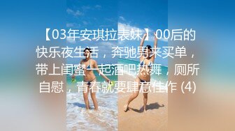 【蜜汁白虎 女神】娜娜 超人气台北玩偶姐姐 精液搜查官Ⅱ之训狗师&nbsp;&nbsp;爆艹精油蜜臀美味鲜鲍 调教女神颜射