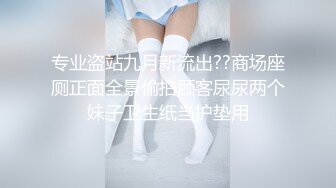 户外鼻祖小女子孟凡，比谁玩的都刺激，全程露脸户外全裸与小哥激情啪啪，AV棒自慰无视路边过路人员口爆吞精