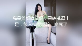 后入身材很好的母狗