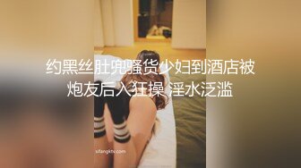 《稀缺资源⚡精品猎奇》油管推特收集整理各式各样无厘头情色视图大合集~露出啪啪社死奇葩多种多样~早熟小学生碉堡了 (42)