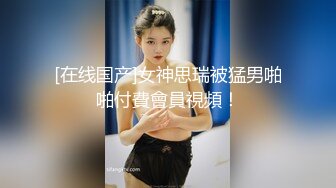 母狗小学妹 被主人爸爸暴力深喉调教，被操的高潮浑身颤抖！喜欢被主人精液灌满小穴，做主人的专用精液容器！