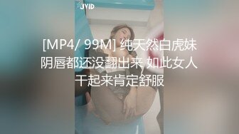 【OnlyFans】逃亡JJ爱KK，狂干群P，大型淫乱场面，两人真实夫妻，女的身材超级棒，群p的场面太过震撼 61