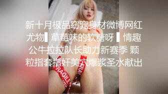 香港美乳辣模被帶到摩鐵玩束縛綑綁