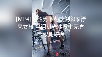 [MP4/ 2.32G] 身材丰满的女主管套路新来的男技师如何能让女客人满意的私密护理秘诀