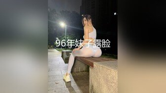 推特43万粉网红 台湾花臂嫩妹【阿璃】大尺度付费性爱福利