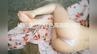 爆乳女神『香草少女』开年新作-豪乳美少女定制爆裂黑丝玩具插极品粉穴