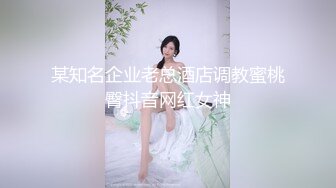 (no_sex)20230826_粉嫩大一学妹_1609827978