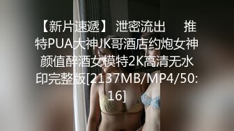 [MP4/ 944M] 小陈头星选约老相好直播啪啪 短裙近距离特写交上位骑乘