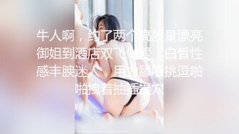 请管理通过，日常操良家