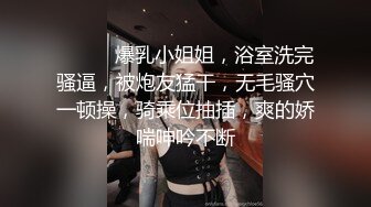 职场女神肯德基露出 在别人背后玩跳蛋自慰边工作 旁边的人不知道能不能闻到骚味