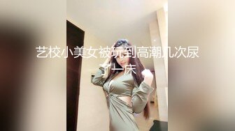 kcf9.com-大奶美眉吃鸡啪啪 好舒服 啊啊深一点不要停下来 我不会上面 皮肤白皙长相甜美没想到这么骚