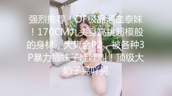 办公大楼女厕全景偷拍多位漂亮的美女职员各种姿势嘘嘘 (4)