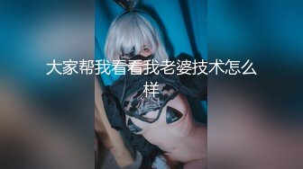 【极品❤️美少女】米娜学姐✨ 最新Cos原神女友游戏2 王树篇足交骑乘粗屌 淫臀嫩穴极爽榨茎 白虎蜜穴狂喷潮吹