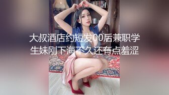 杭州小少妇很有味，第三集