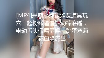 最新青春无敌！抖音风苗条身材嫩妹子【OVO】豪华定制，动感裸舞特写掰开自摸无毛嫩穴M腿黑丝站立放尿 (4)