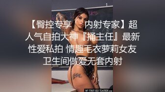 国产麻豆AV MKY MKYLF005 极乐生活 上错小姨子的床将错就错 沈娜娜