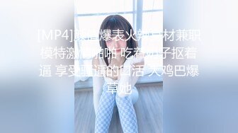 【新片速遞】&nbsp;&nbsp;颜值女神❤️【徐璐鹿】03小夢莉~完美露脸露点~食指扣穴自慰~好美好骚❤️哥哥快点来怜香惜玉！[206M/MP4/30:00]