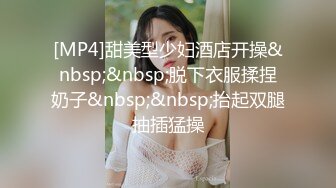 [MP4/477M]11/19最新 小美女全裸洗澡回到卧室和男友啪啪做爱打桩VIP1196