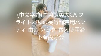 91制片厂 YCM072 爽操学院风气质美少女 李蓉蓉