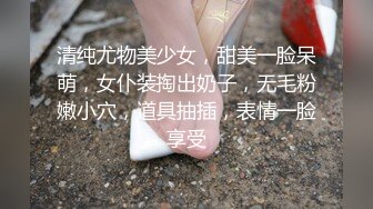 [MP4/ 1.3G] 淫荡小娇娃，几个年轻嫩妹跟小哥们玩群P，黑丝情趣女仆，交大鸡巴让小哥揉奶玩逼道具插