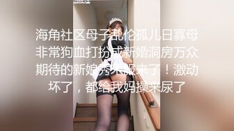 JD121.桥本爱菜.父子轮啪家庭教师.精东影业