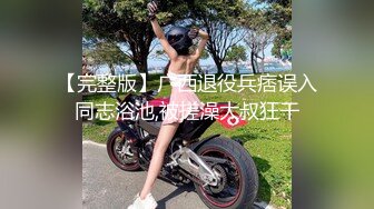 [MP4]【全裸露点掰开私处无遮】纯情女大学生巨乳小双马『爱丽丝』美鲍检查图鉴 玩弄完具到潮吹