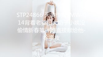 调教18岁小骚货微露脸口交