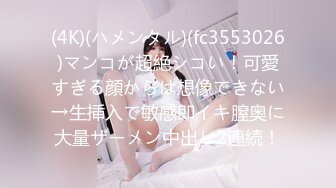 (4K)(ハメンタル)(fc3553026)マンコが超絶シコい！可愛すぎる顔からは想像できない→生挿入で敏感即イキ膣奥に大量ザーメン中出し2連続！