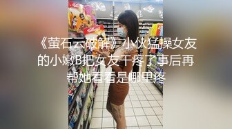 姐妹一起激情啪啪秀让小哥玩双飞,黑丝情趣姐姐享受完换妹子的